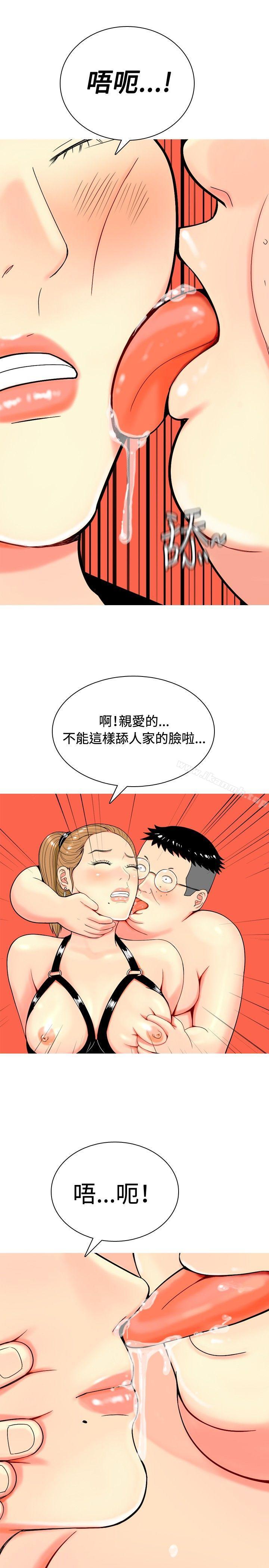 15P - 我与妓女结婚了(完结)