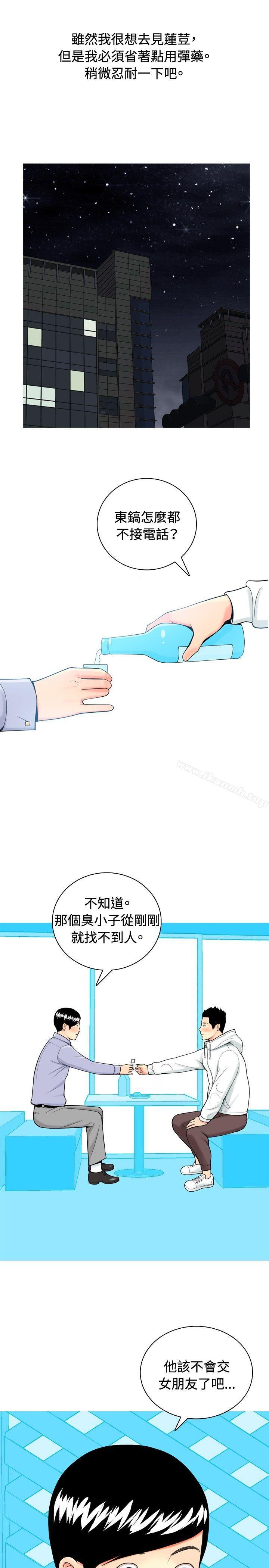 7P - 我与妓女结婚了(完结)