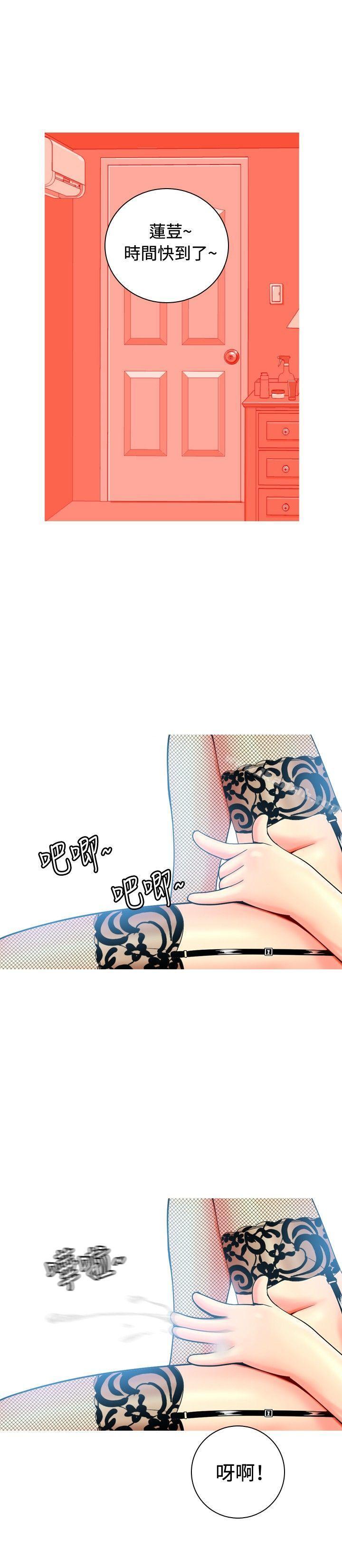 4P - 我与妓女结婚了(完结)