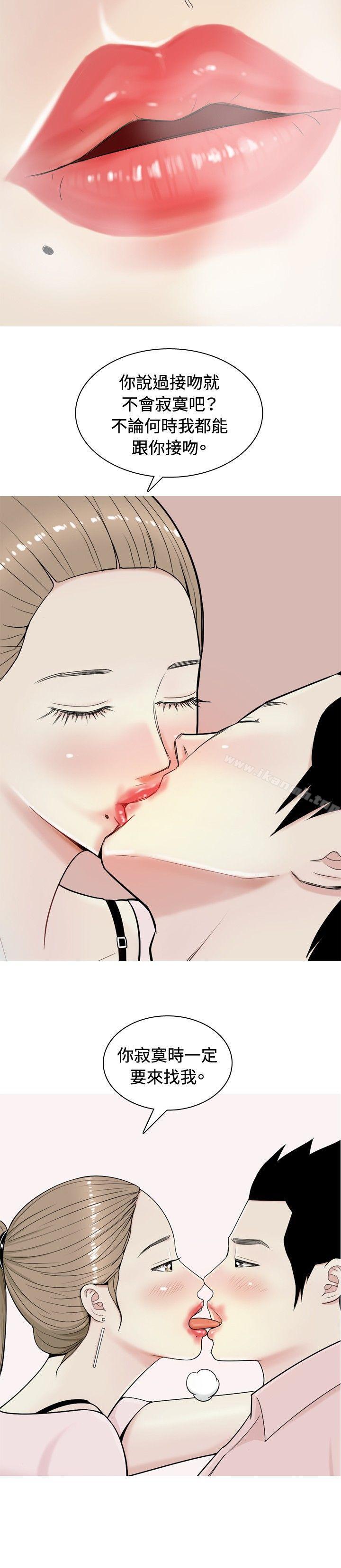 8P - 我与妓女结婚了(完结)