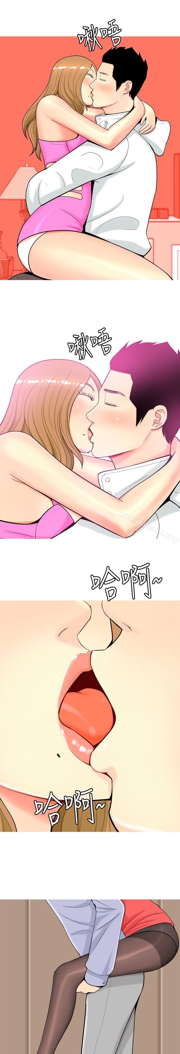 13P - 我与妓女结婚了(完结)