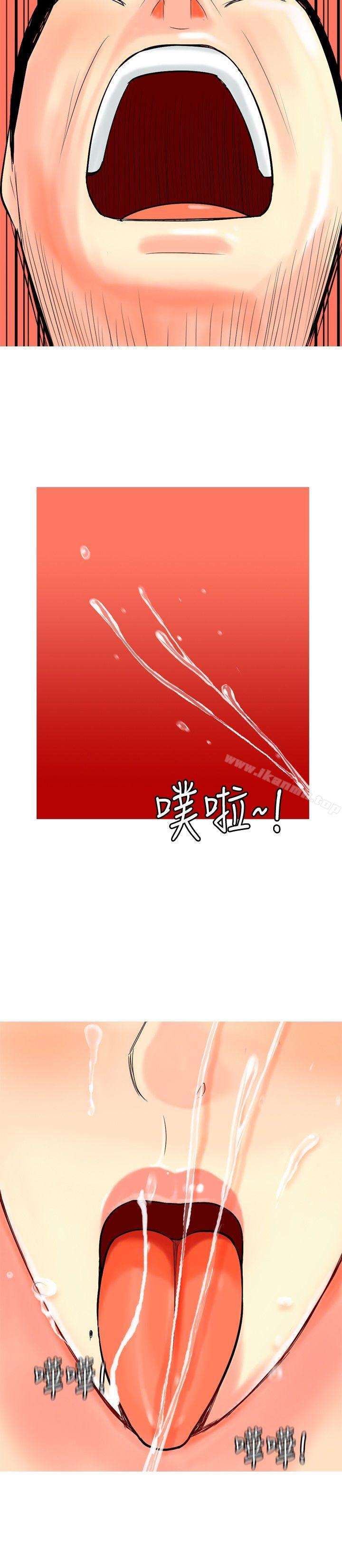 6P - 我与妓女结婚了(完结)