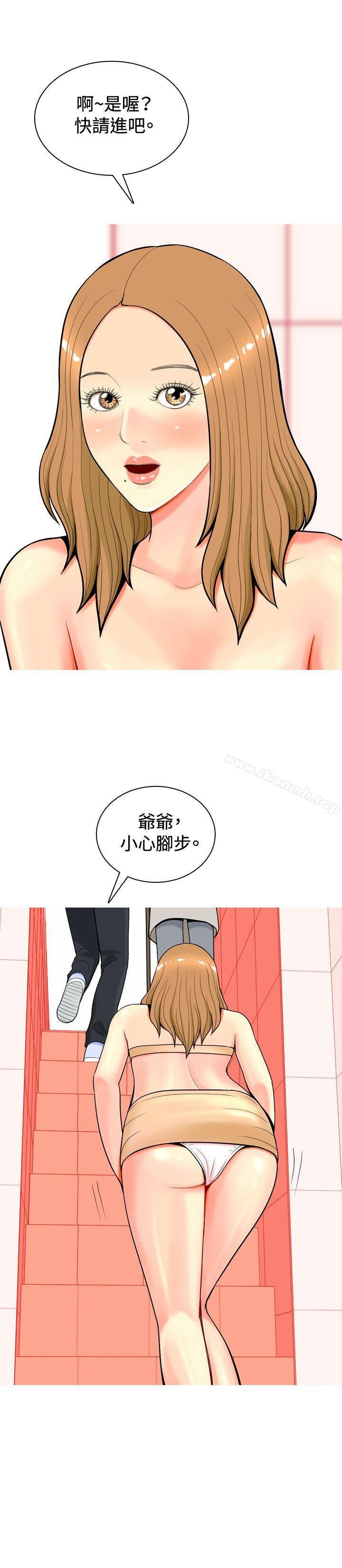 10P - 我与妓女结婚了(完结)