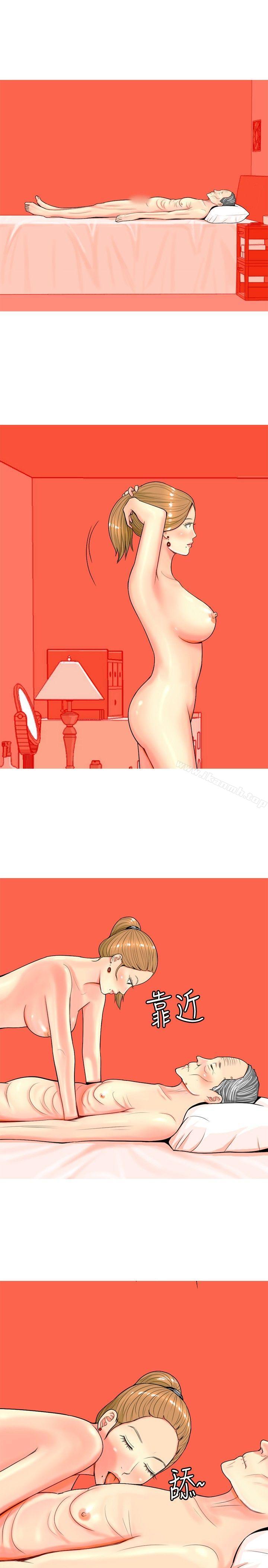 19P - 我与妓女结婚了(完结)