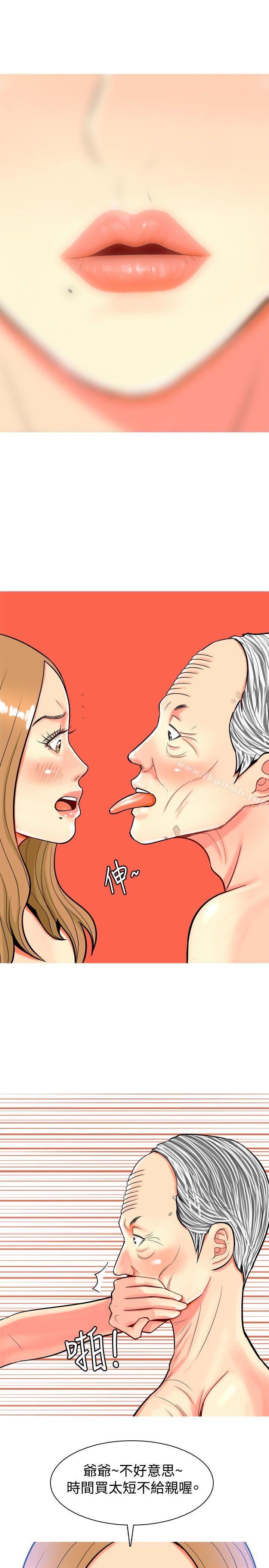 7P - 我与妓女结婚了(完结)