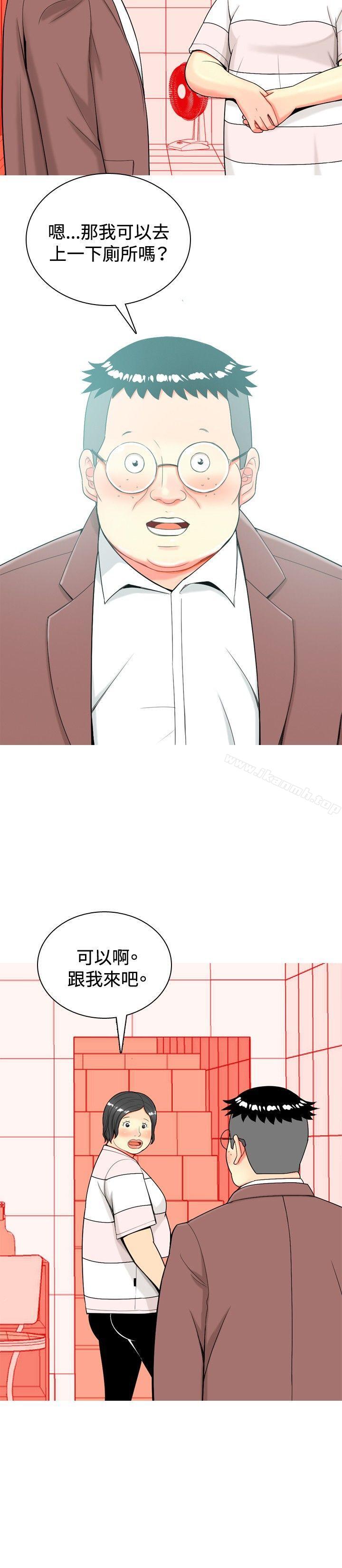 2P - 我与妓女结婚了(完结)