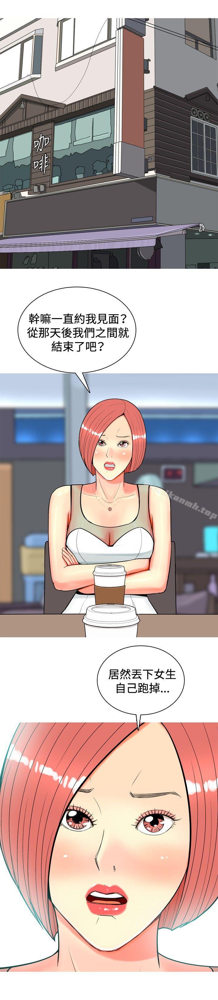 6P - 我与妓女结婚了(完结)