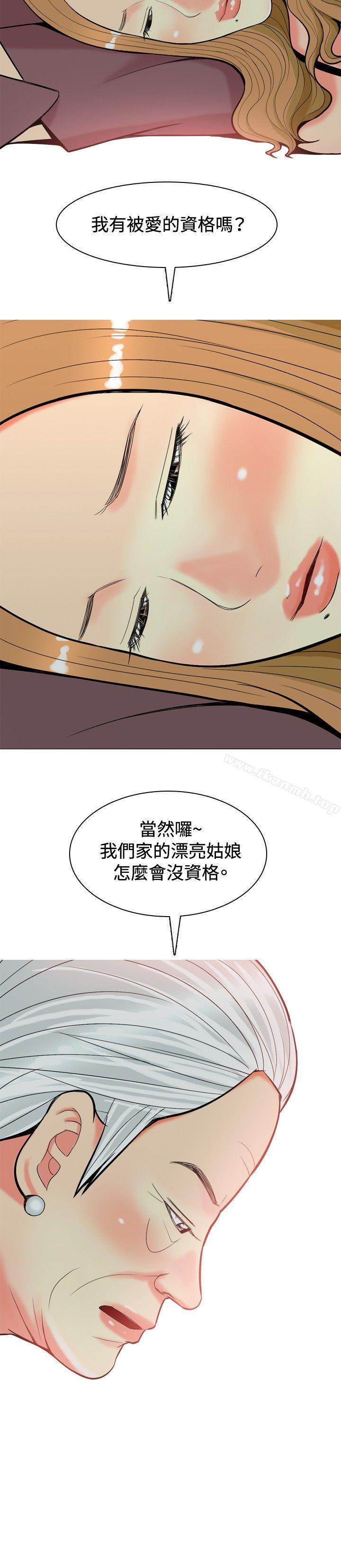 14P - 我与妓女结婚了(完结)