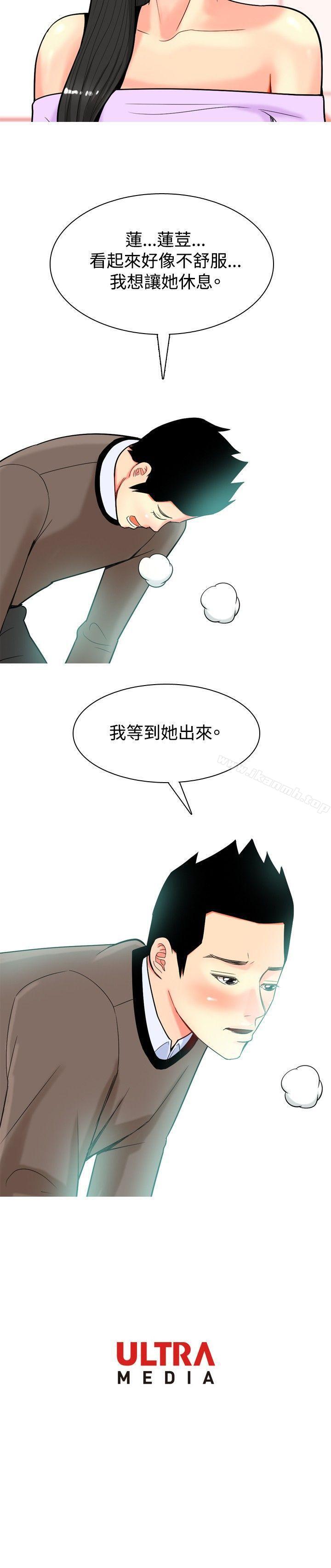 20P - 我与妓女结婚了(完结)