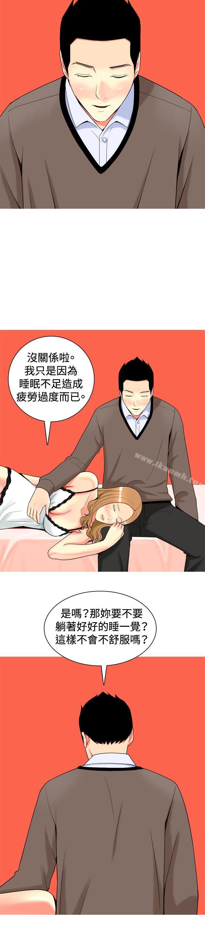 2P - 我与妓女结婚了(完结)