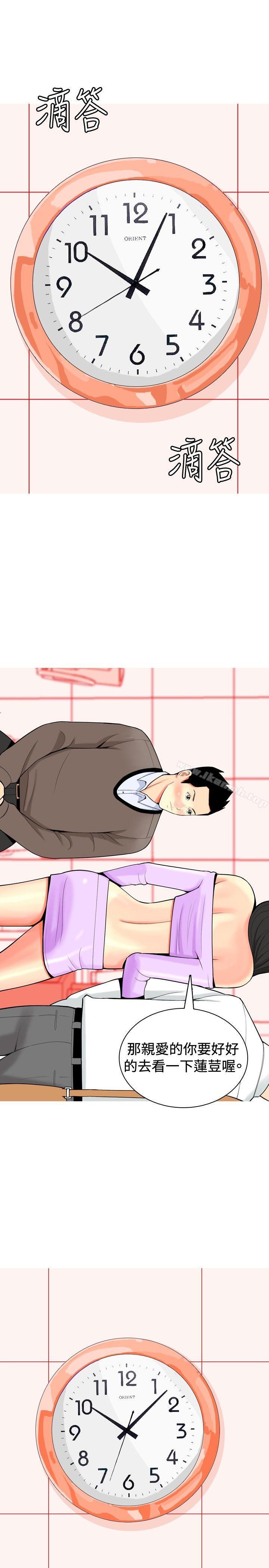 11P - 我与妓女结婚了(完结)