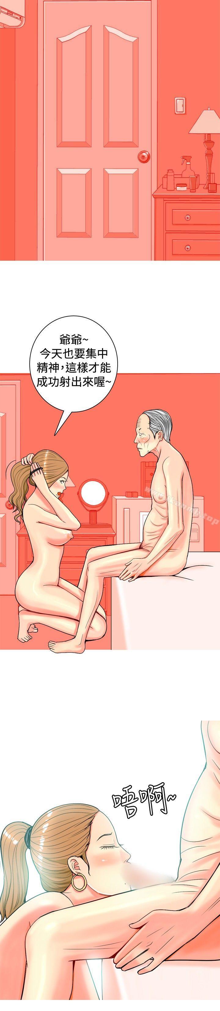 18P - 我与妓女结婚了(完结)
