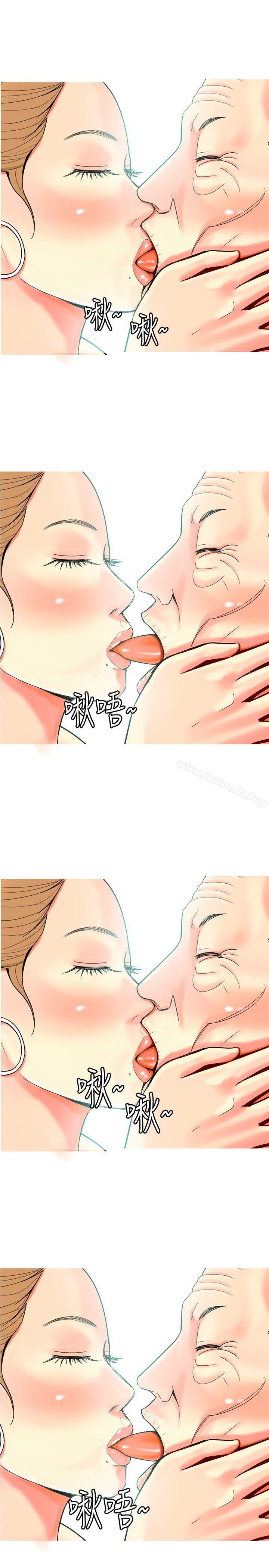 15P - 我与妓女结婚了(完结)