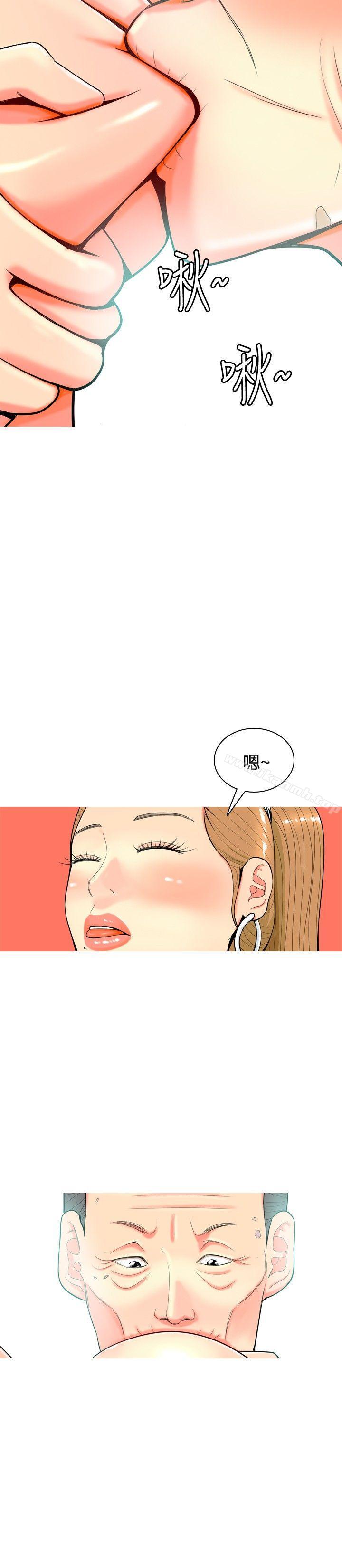2P - 我与妓女结婚了(完结)