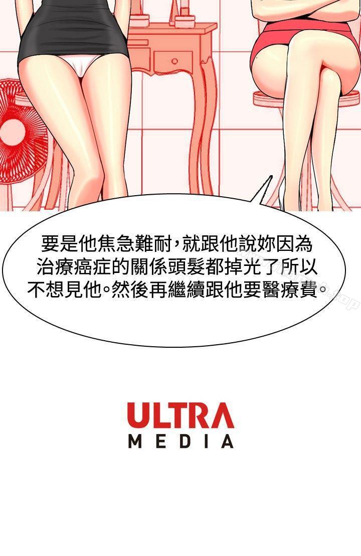 22P - 我与妓女结婚了(完结)