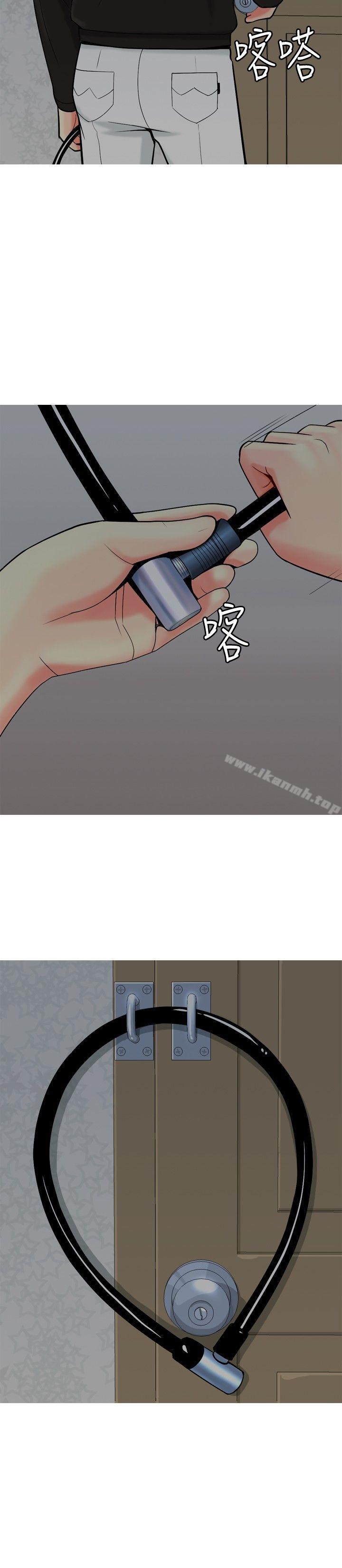 2P - 我与妓女结婚了(完结)