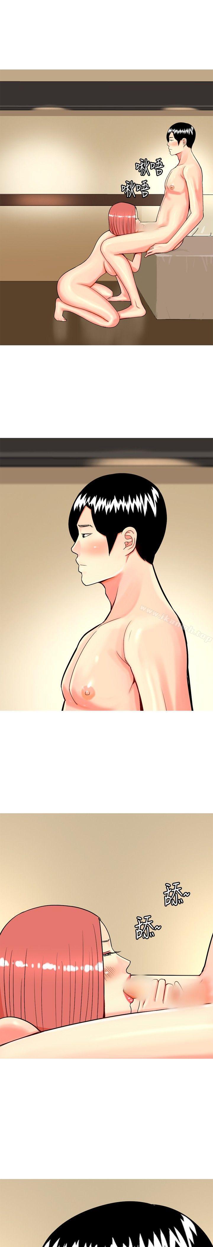 9P - 我与妓女结婚了(完结)