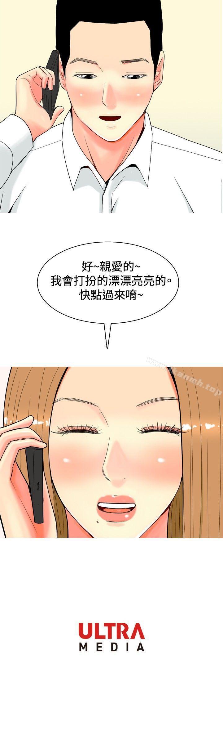 20P - 我与妓女结婚了(完结)