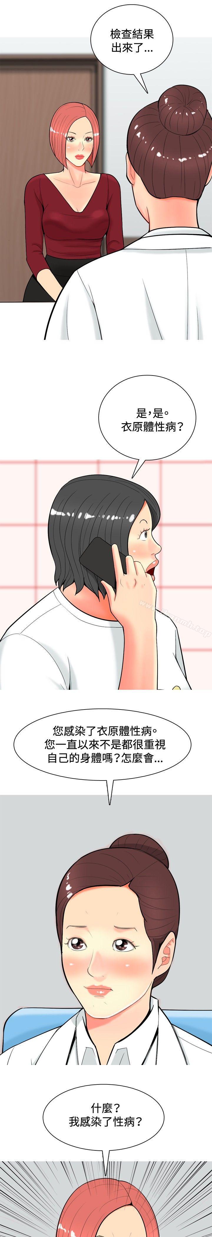 9P - 我与妓女结婚了(完结)