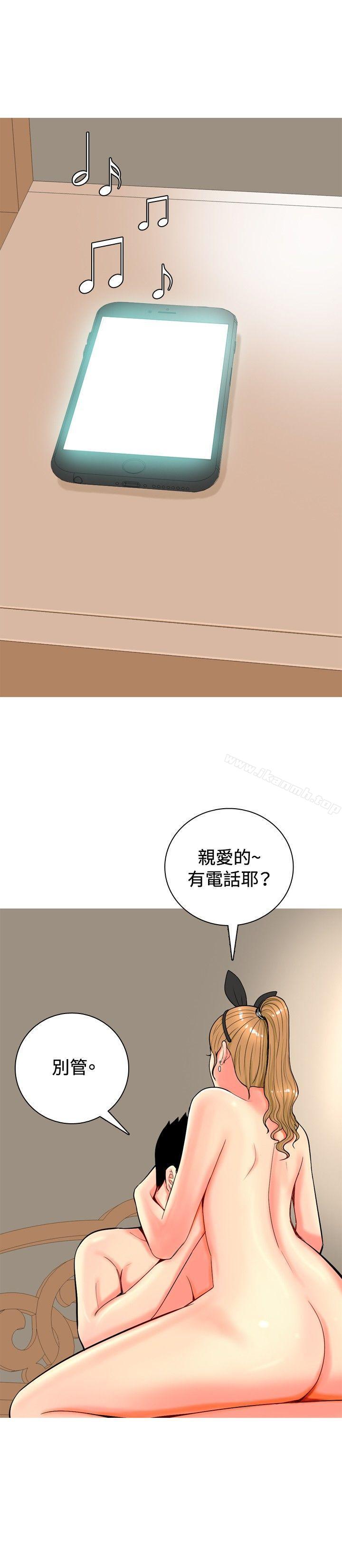 10P - 我与妓女结婚了(完结)