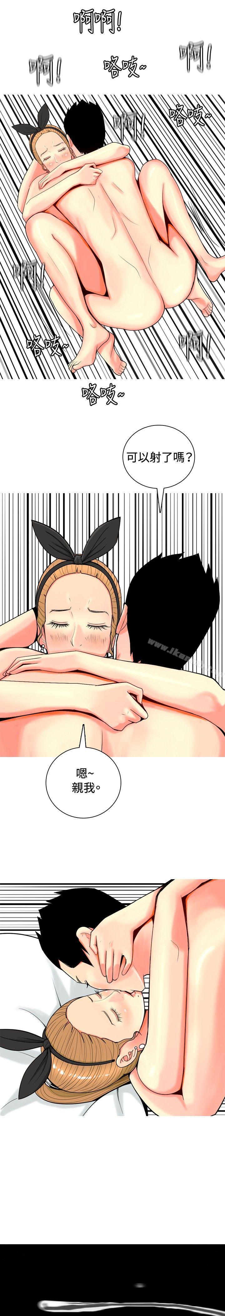 19P - 我与妓女结婚了(完结)