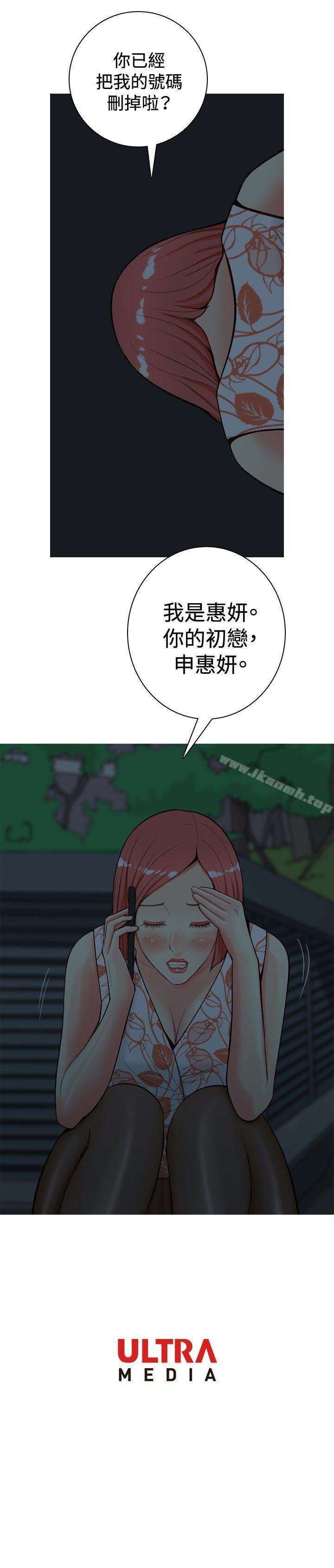 22P - 我与妓女结婚了(完结)