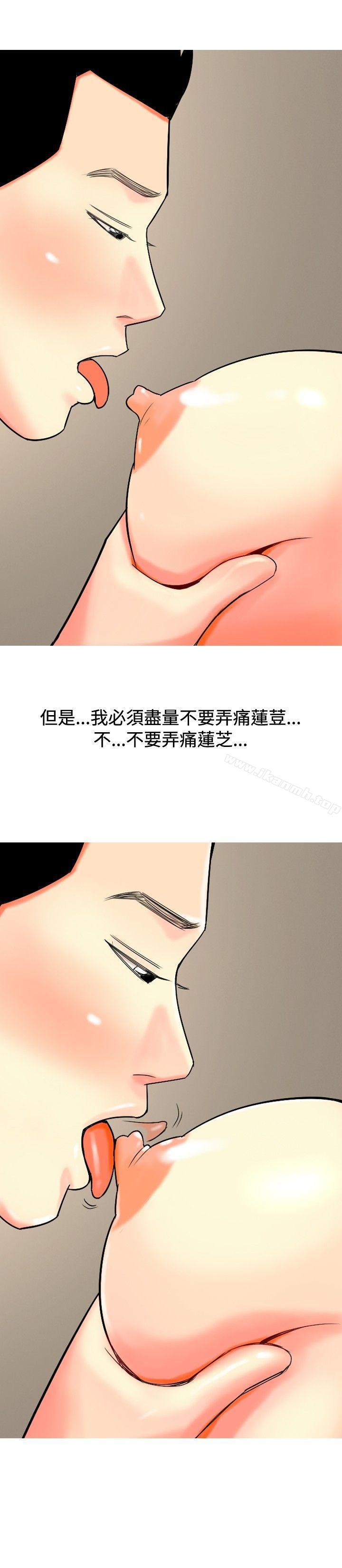 8P - 我与妓女结婚了(完结)