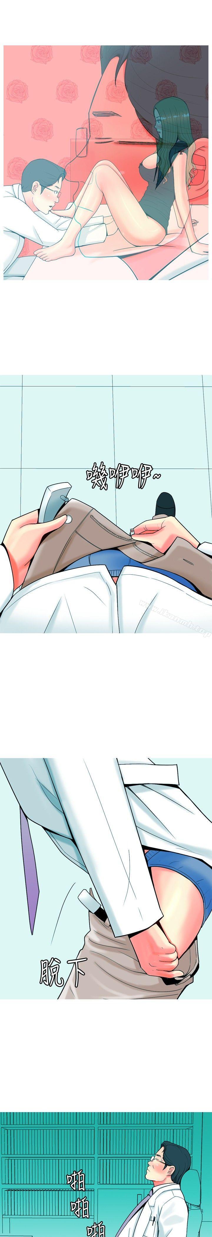 17P - 我与妓女结婚了(完结)