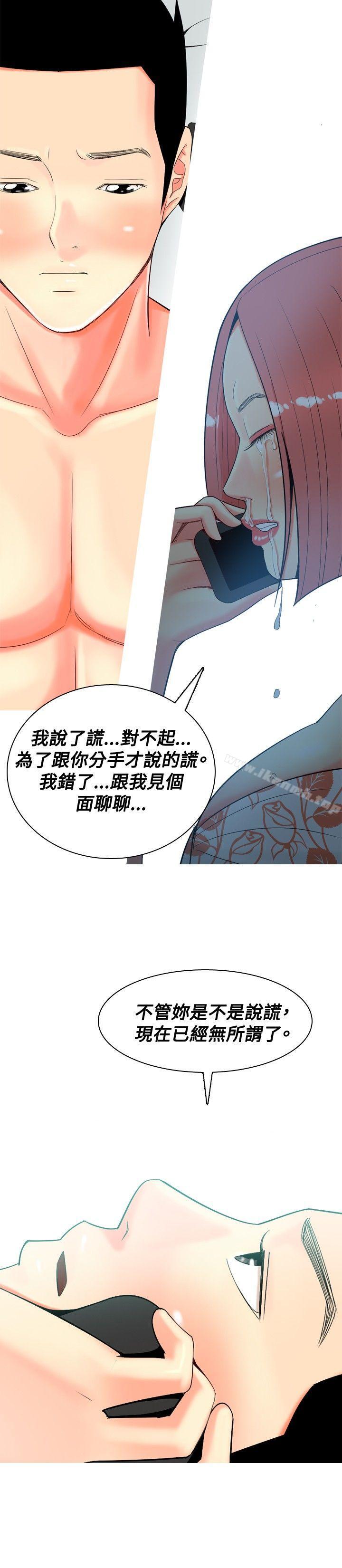 4P - 我与妓女结婚了(完结)