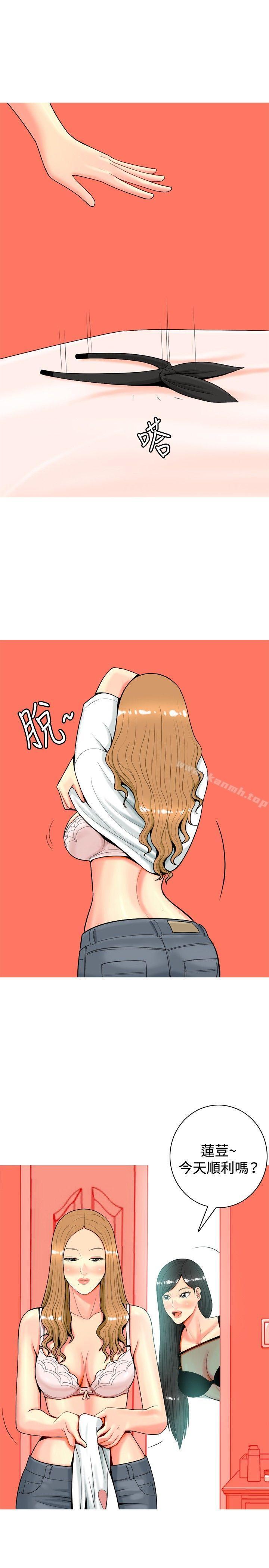 5P - 我与妓女结婚了(完结)