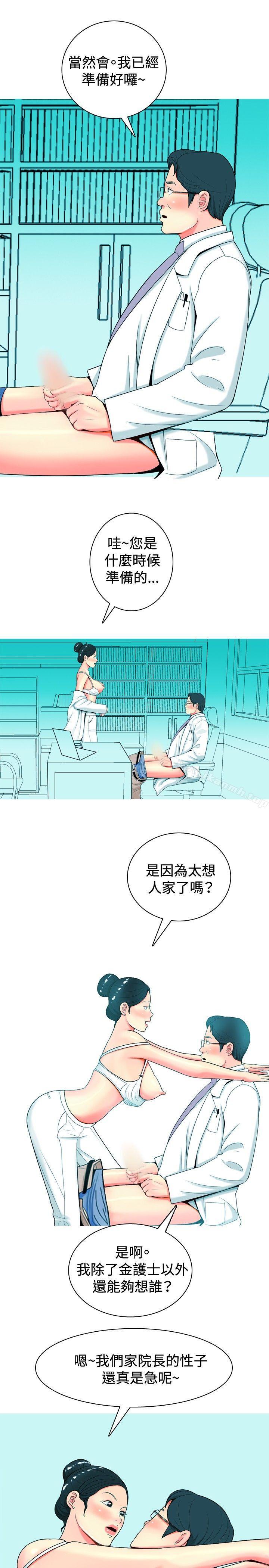 7P - 我与妓女结婚了(完结)