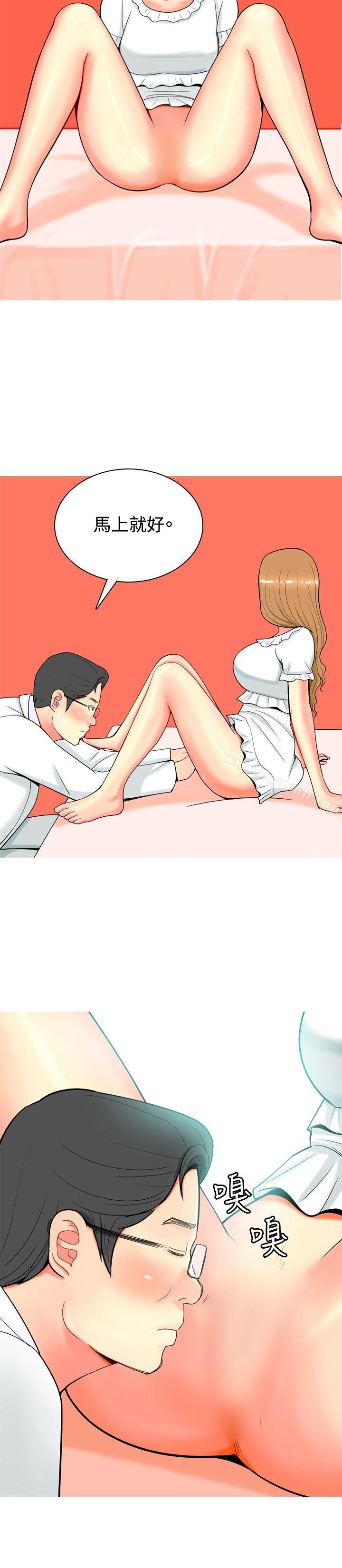 16P - 我与妓女结婚了(完结)