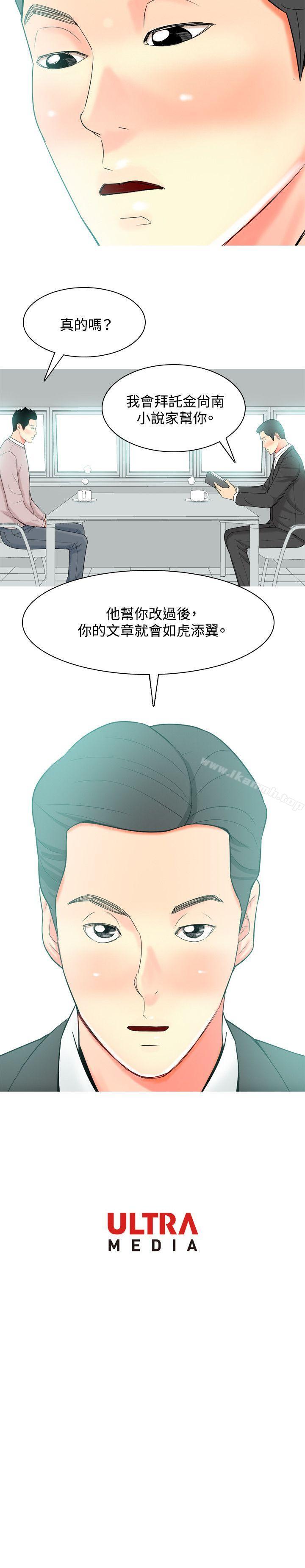 20P - 我与妓女结婚了(完结)
