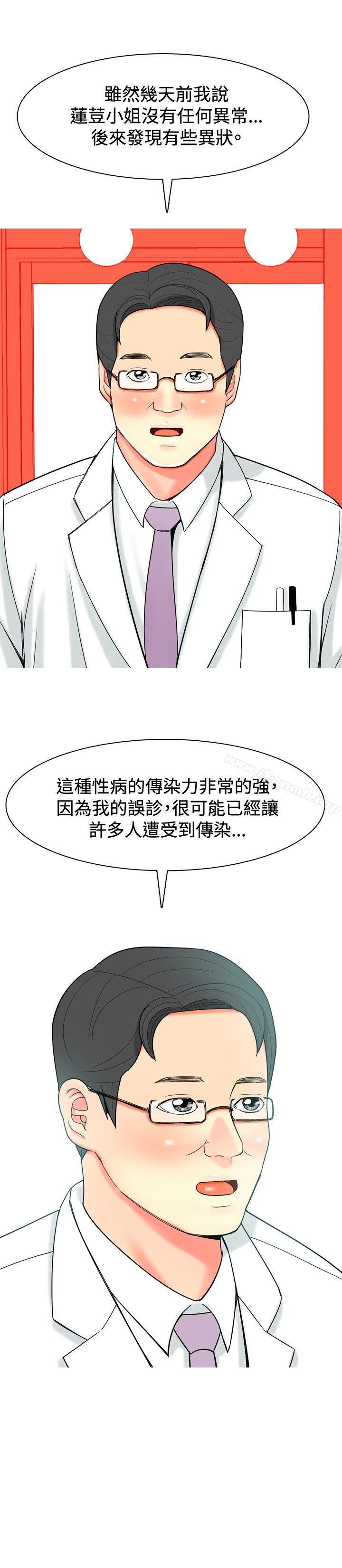 2P - 我与妓女结婚了(完结)