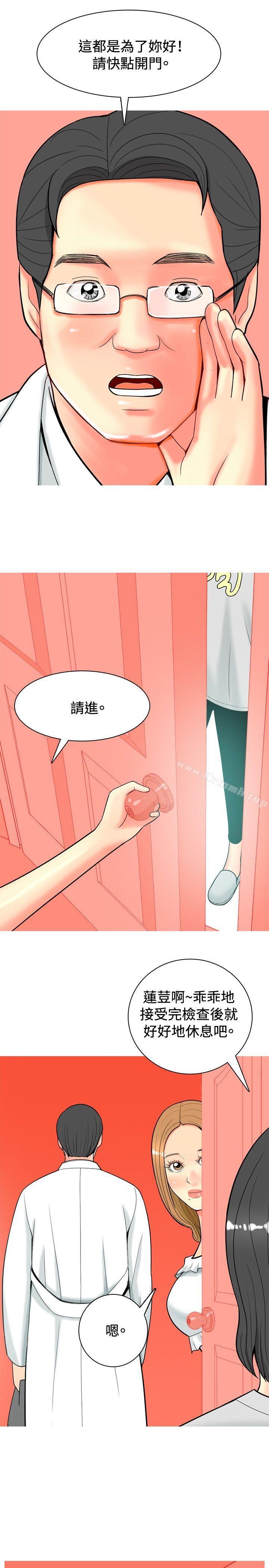7P - 我与妓女结婚了(完结)