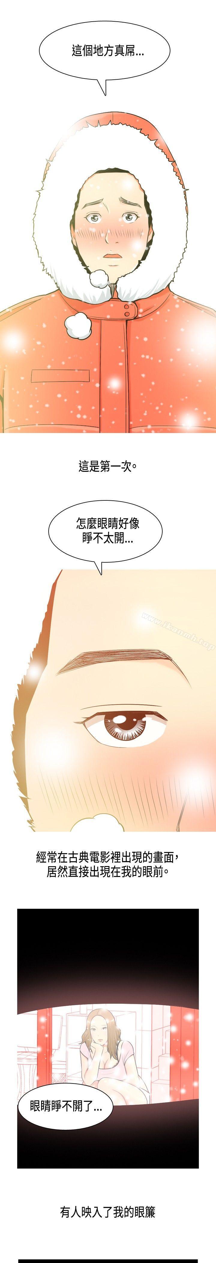 7P - 我与妓女结婚了(完结)