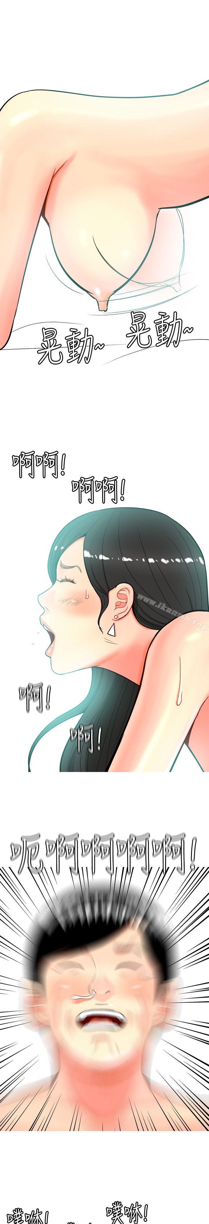 13P - 我与妓女结婚了(完结)