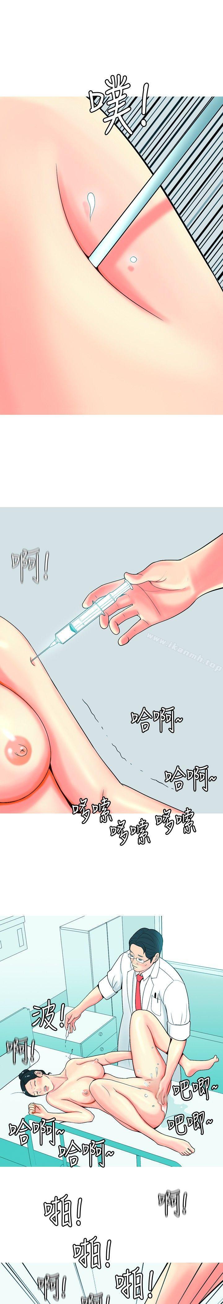 15P - 我与妓女结婚了(完结)