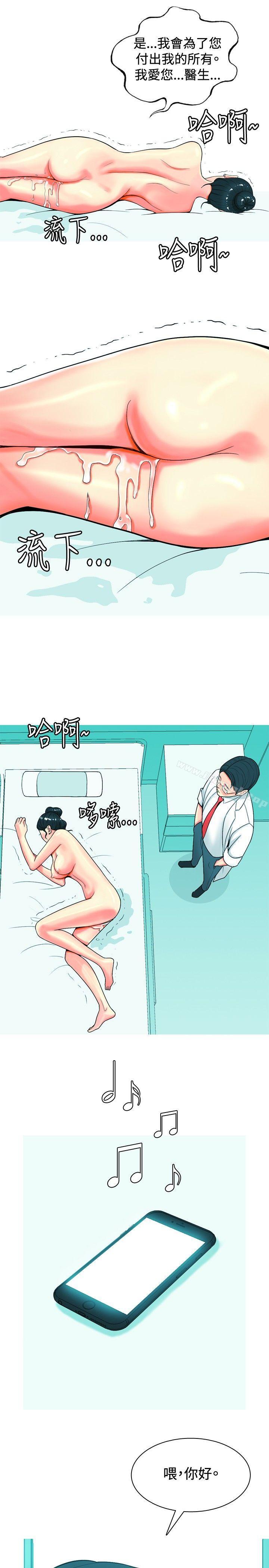 17P - 我与妓女结婚了(完结)
