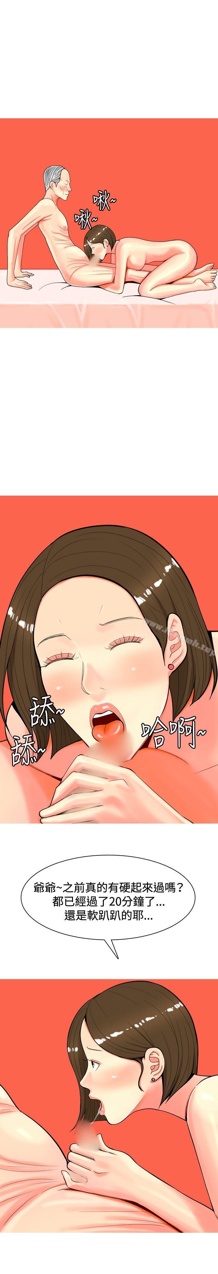 7P - 我与妓女结婚了(完结)