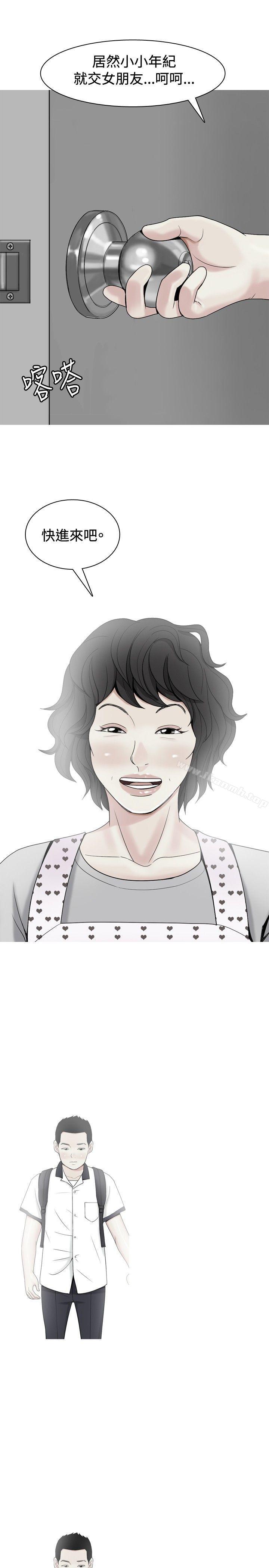 5P - 我与妓女结婚了(完结)