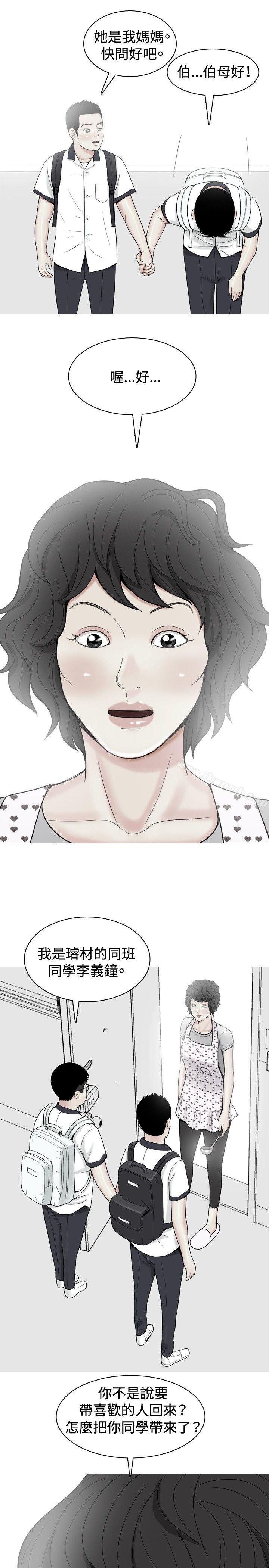 7P - 我与妓女结婚了(完结)