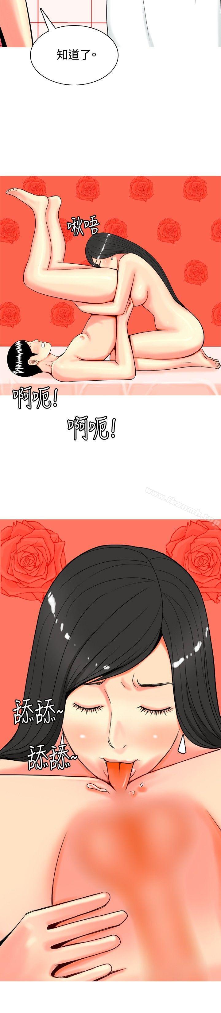 10P - 我与妓女结婚了(完结)