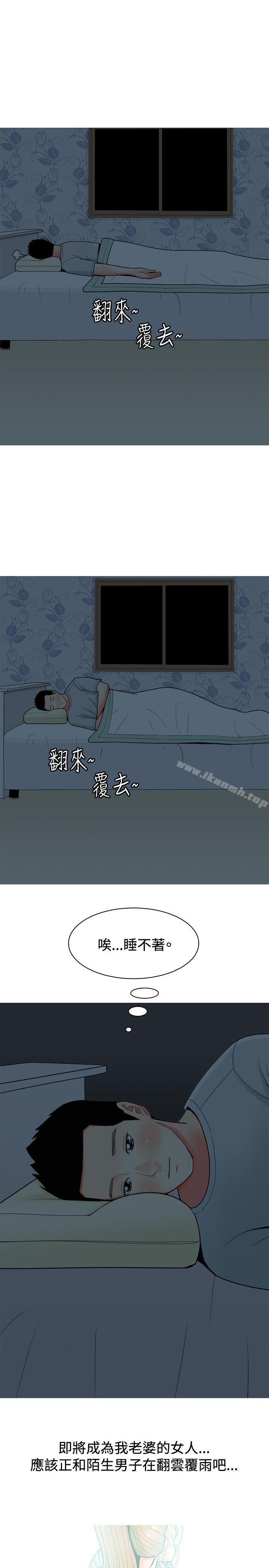 13P - 我与妓女结婚了(完结)