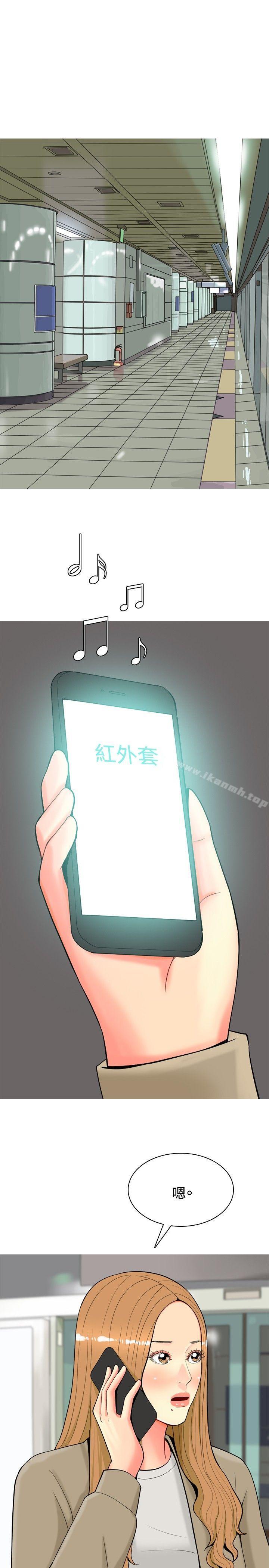 15P - 我与妓女结婚了(完结)