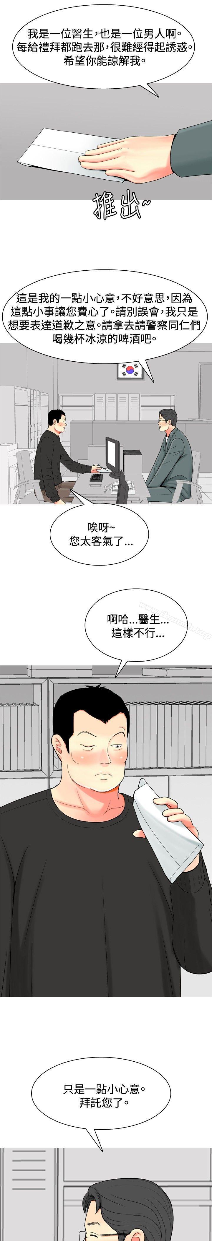 7P - 我与妓女结婚了(完结)