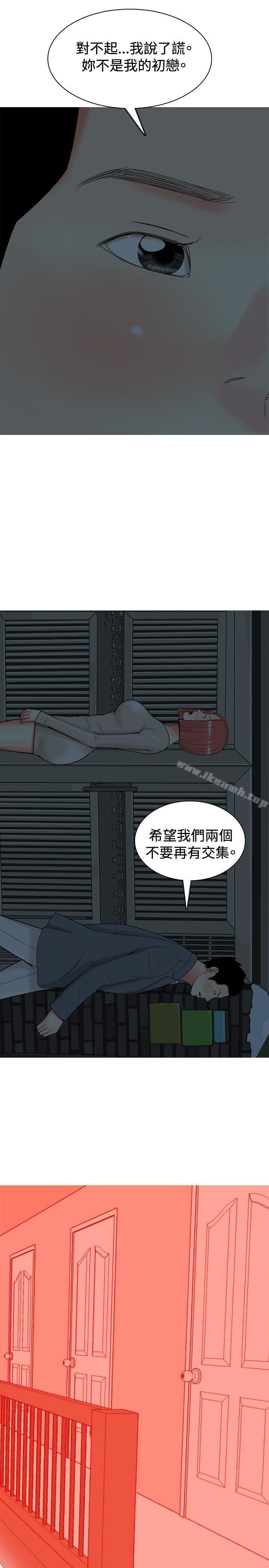 19P - 我与妓女结婚了(完结)