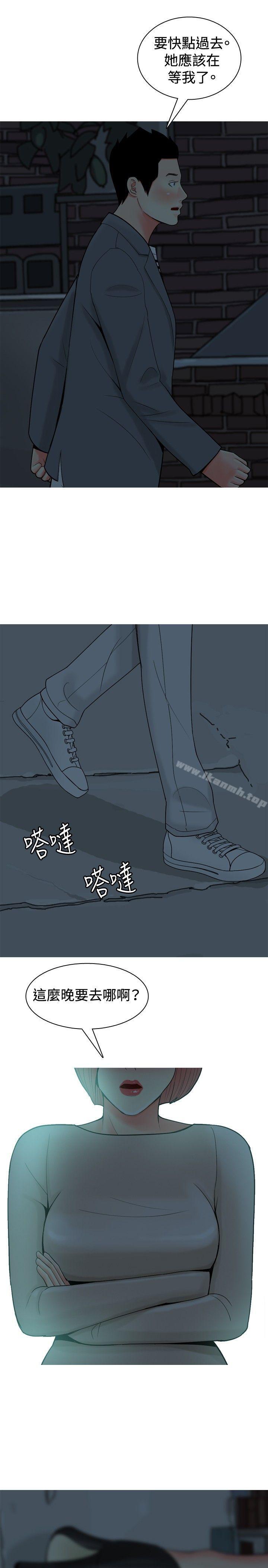 7P - 我与妓女结婚了(完结)