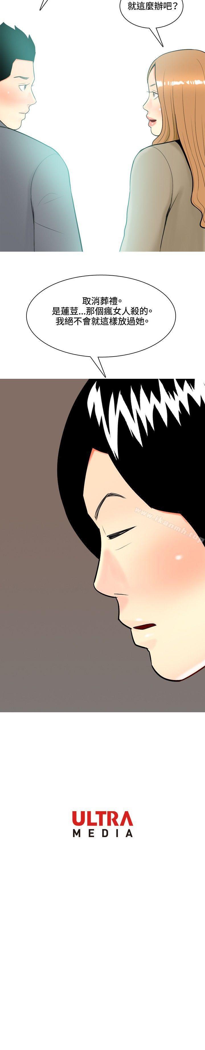20P - 我与妓女结婚了(完结)