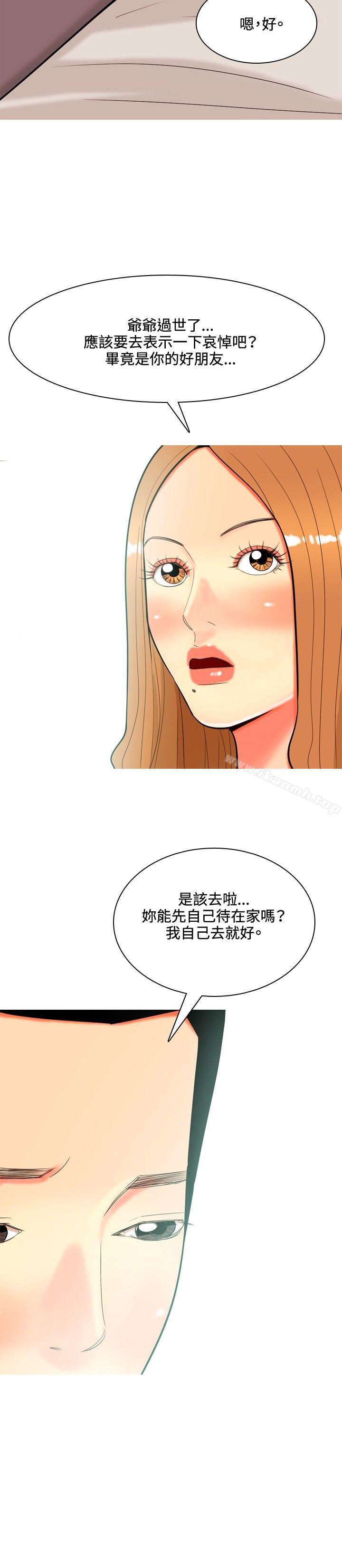 10P - 我与妓女结婚了(完结)